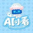 Icoon van programma: 海看爱宠