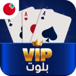 أيقونة البرنامج: بلوت VIP