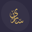 أيقونة البرنامج: ساري