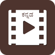 أيقونة البرنامج: Kannada Movie Trailers