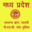 Icon of program: MP GK CURRENT AFFAIRS