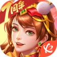 프로그램 아이콘: 三国杀名将传