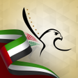 Ícone do programa: GDRFA DXB