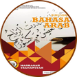 プログラムのアイコン：Bahasa Arab Kelas 8 MTs R…