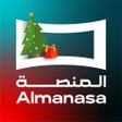 프로그램 아이콘: Almanasa