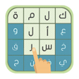 أيقونة البرنامج: الغاز مسح الكلمات - لعبة …