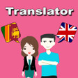 Symbol des Programms: Sinhala To English Transl…