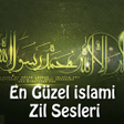 أيقونة البرنامج: Islamic Ringtones