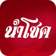 Ikon program: นำโชค รวยออนไลน