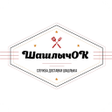 プログラムのアイコン：Доставка Шашлыка  Russia