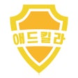 애드킬라 icon