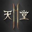 Ikona programu: 天堂2M
