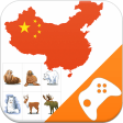 Chinese Game: Word Game, Vocab