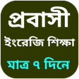 程序图标：ইরজ শকষ বই