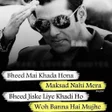 أيقونة البرنامج: Boys attitude quotes with…