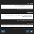 Icon of program: Ynet Fake News Maker