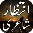 程序图标：Intezaar Shayari