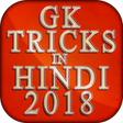程序图标：Gk Shortcut Tricks in Hin…