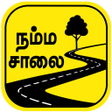 プログラムのアイコン：Namma Salai
