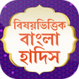 Icon of program: বষয়ভততক বল হদস