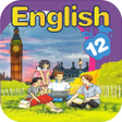 Icona del programma: English skill - Awabe