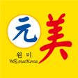 プログラムのアイコン：원미코리아 WONMEE KOREA