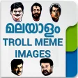 Malayalam Troll Meme Images