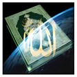 Icon of program: Ruqyah for Jinn and Evil …