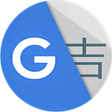 プログラムのアイコン：DH Translate All Language