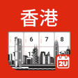 Hong Kong Calendar 2022