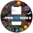 Ikon program: SmsActivator - SMS activa…