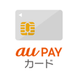 プログラムのアイコン：au PAY カード