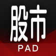 程序图标：三竹股市HD