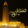 プログラムのアイコン：Salaat First - Adan  Qibl…