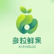 Icoon van programma: 多粒鲜果