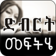 أيقونة البرنامج: Prevent Bad Mood  Depress…