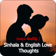 Icon of program: Adara SithuwiliLove Thoug…