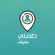 أيقونة البرنامج: طمني عليك