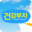 Health Wealth - Health Informa