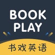 Ícone do programa: 书戏英语