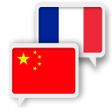 ไอคอนของโปรแกรม: Chinese French Translate