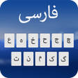 プログラムのアイコン：Farsi Keyboard: keyboard …