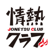 Icon of program: 五苑マルシングループ公式アプリ