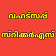 程序图标：Malayalam Stickers For Wh…