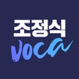 程序图标：조정식 VOCA2