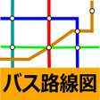Icon of program: バス路線図 時刻表接近情報バス停