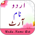 Icon of program: Stylish Urdu Name Art