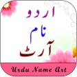 Stylish Urdu Name Art