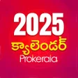 프로그램 아이콘: Telugu Calendar 2023