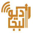 程序图标：Beja Radio راديو البجا